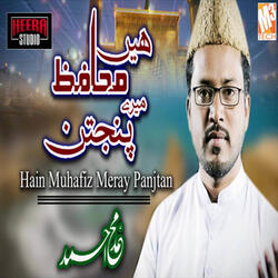 Hain Muhafiz Meray Panjtan