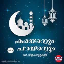 Khadiya Thathakkinnale