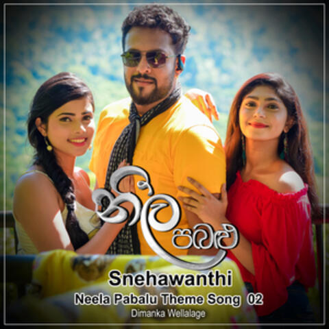 Snehawanthi - Single
