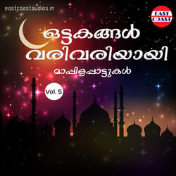 Puthumaran Rahnannte