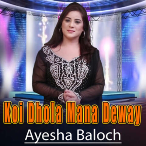 Koi Dhola Mana Deway - Single