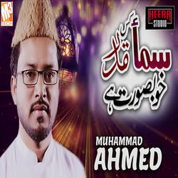 Samaa Kis Qadar Khoobsurat Hai