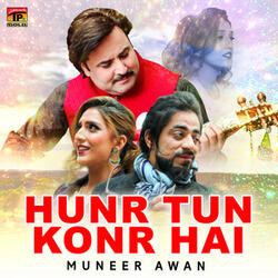 Hunr Tun Konr Hai