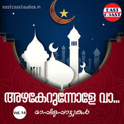 Manassinte Kilivathil