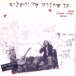 געגועים למלכות מס' 1 עד 563