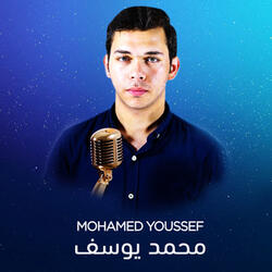Eareft Al-Hawa