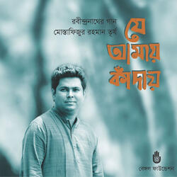 Prem Esechhilo