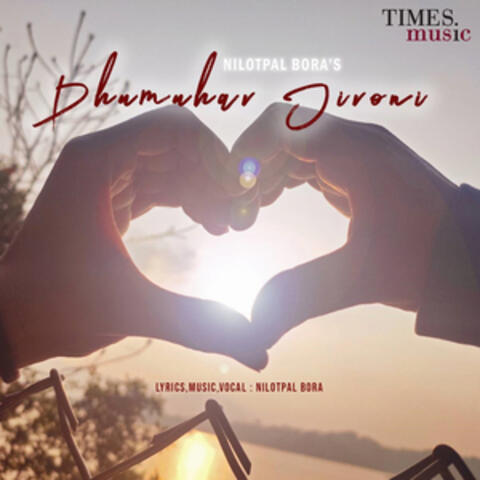Dhumuhar Jironi - Single
