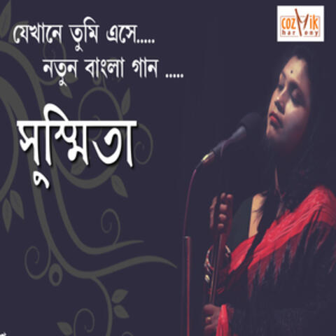 Jekhane Tumi Eshe - Single