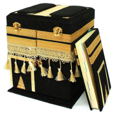 The Blessings of Islam