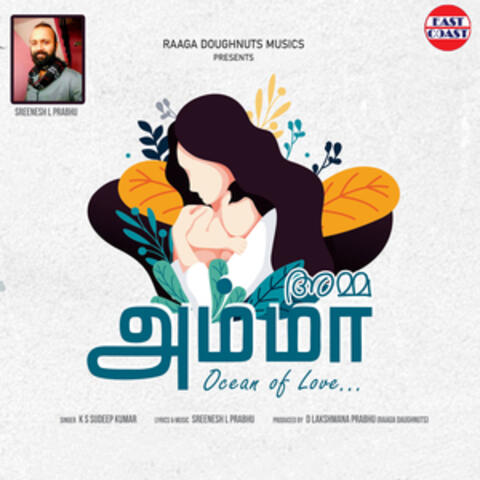 Amma - Single