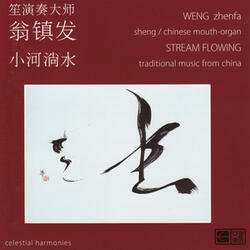 Song Cha - Tea Delivery