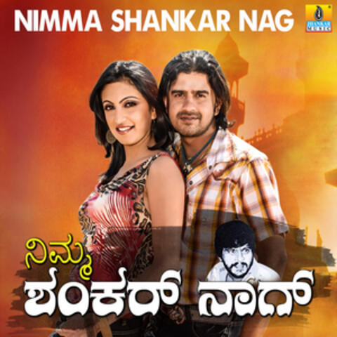Nimma Shankar Nag (Original Motion Picture Soundtrack)