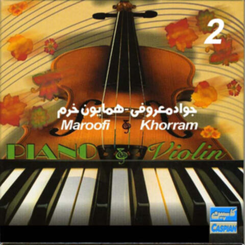 Maroofi Khoram, Vol. 2