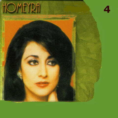 Homeyra, Vol. 4 - Persian Music