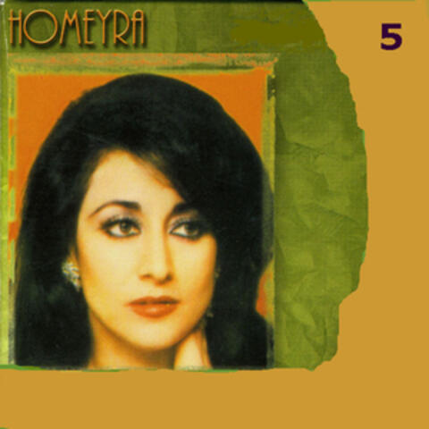 Homeyra, Vol. 5 - Persian Music