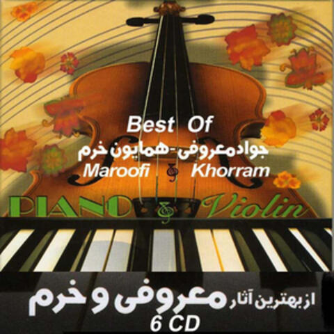 Best of Javad Maroufi & Homayoun Khorram (Instrumental) - Persian Music