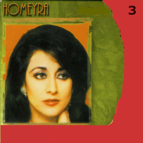 Homeyra, Vol. 3 - Persian Music