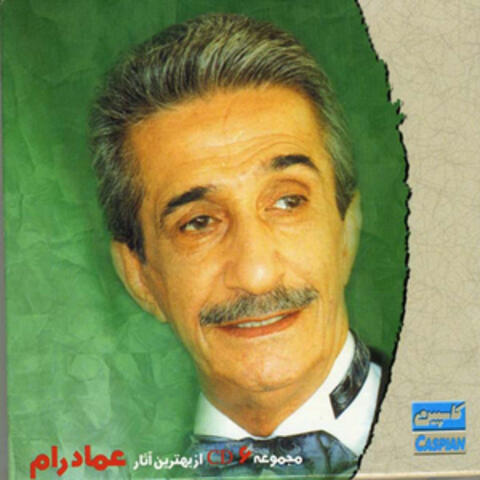 Best of Emad Raam  -  Persian Music