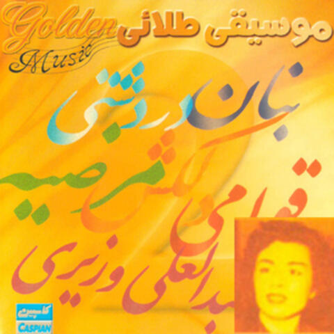 Persain Golden Music - Delkash