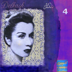 Omide Jaan