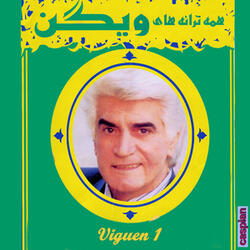 Atash Neshani