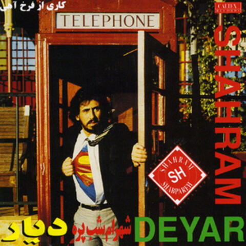 Deyar - Persian Music