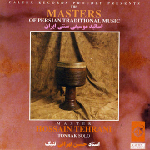 The Masters of Persian Traditional Music, Tonbak (Instrumental)