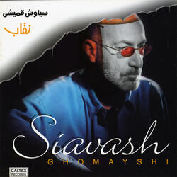 Faseleh