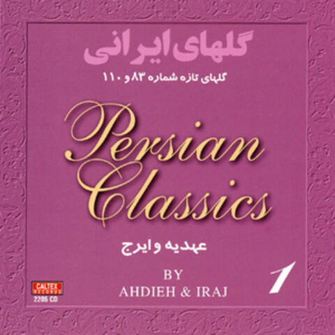 Golhaye Irani, Persian Classics Vol 1