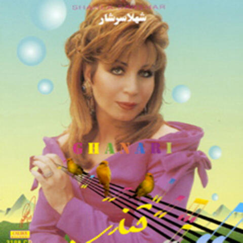 Ghanari - Persian Music