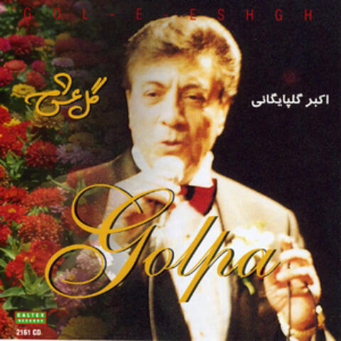 Gole Eshgh - Persian Music