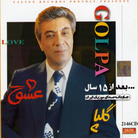 Eshgh - Persian Music