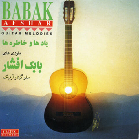Guitar Melodies (Instrumental  - Guitar) - Persian Music