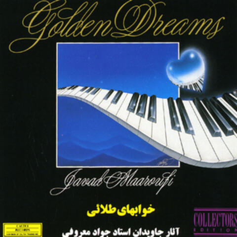 Golden Dreams, Khabhaye Talaee (Instrumenal - Piano) - Persian Music