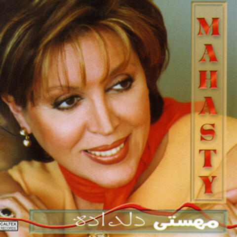 Deldadeh - Persian Music