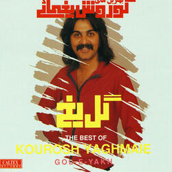 Asheghaneh