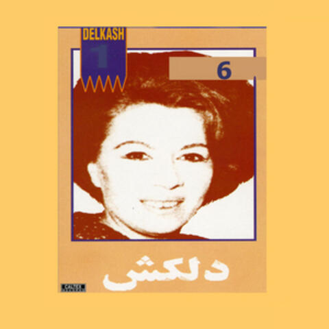 Koja Safar Rafti, Delkash 6 - Persian Music