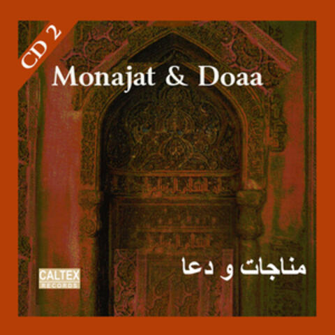 Monajat va Doaa Vol 2 - Persian Music