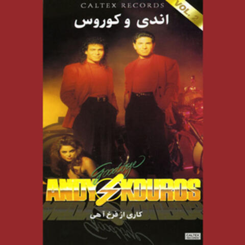 Andy & Kouros Golden Songs, Vol. 2 - Persian Music