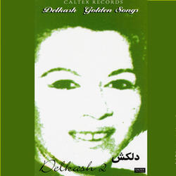 Mahfele Eysho Noosh