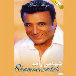 Asheghe Khoozestan