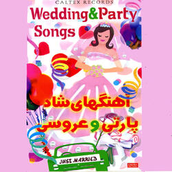 Yar Mobarak