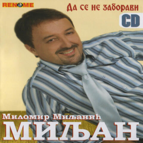 Da se ne zaboravi