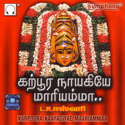 Aaruthal Thaedi