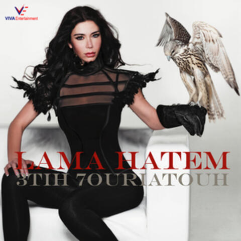 3TIH 7OURIATOUH (Set Him Free)