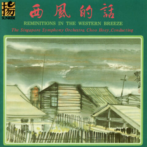 Reminitions in the Western Breeze