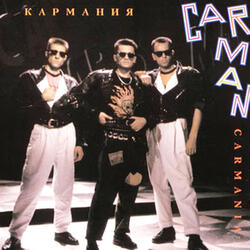 Paren iz Afriki (Парень из Африки)