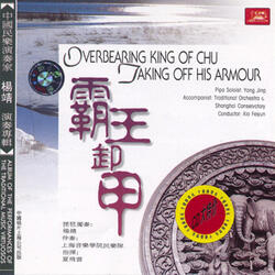 Ancient Tunes of the Chen and Sui Dynasties