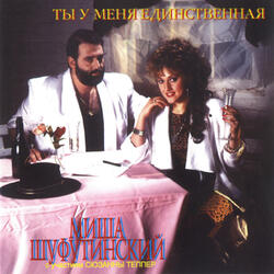 Zheltye Korabliki (Желтые кораблики)
